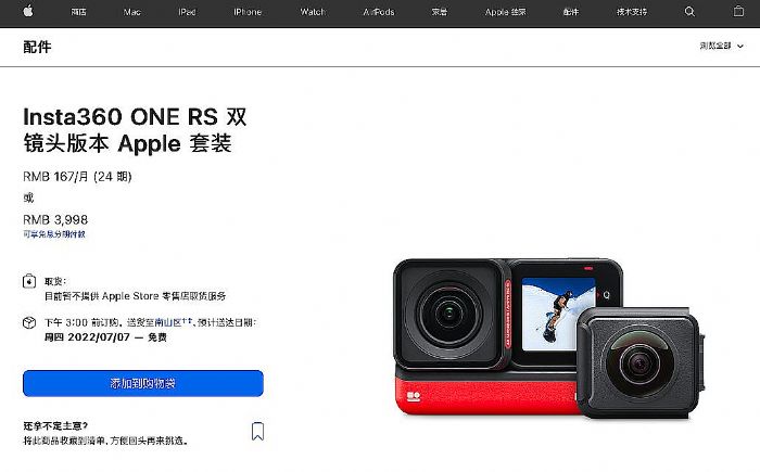 Ӱʯ(chung)¶R^\CONE RSʽvApple Store