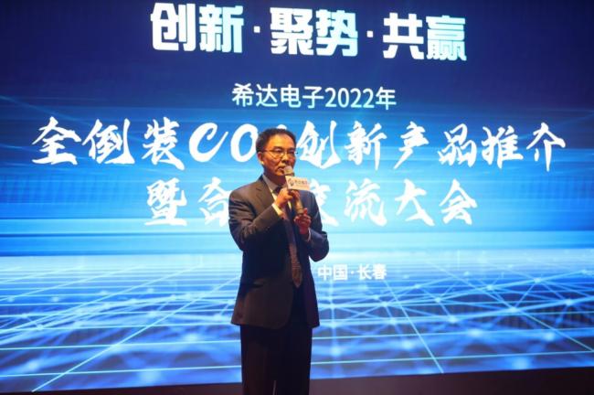 (chung)•ۄ•A|2022ϣ_ȫbCOB(chung)®a(chn)Ʒƽ鼰ɹ_