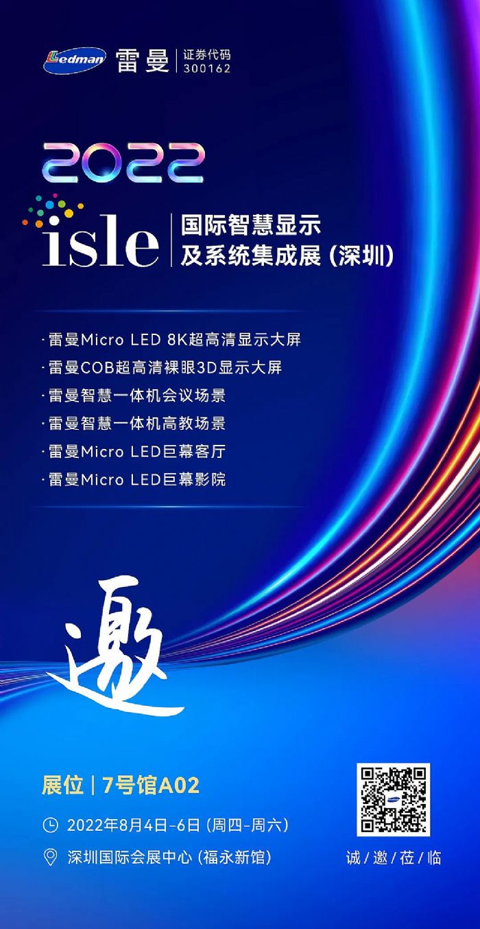 Ո | 2022ISLE\WR
