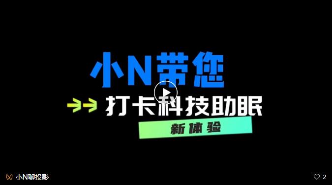 �_������˯�ߕr(sh��)����NECͶӰ�C(j��)���i�Ƽ��������ˑB(t��i)