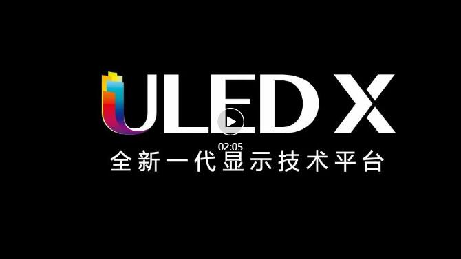 ULEDʮű׃ ŞƷU8Hкβͬ