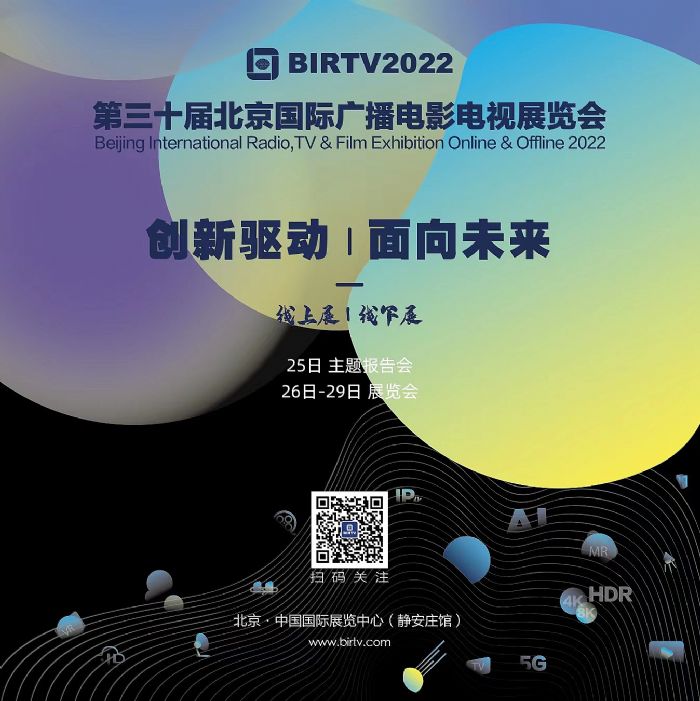 BIRTV2022չ[I乤ȫ؆