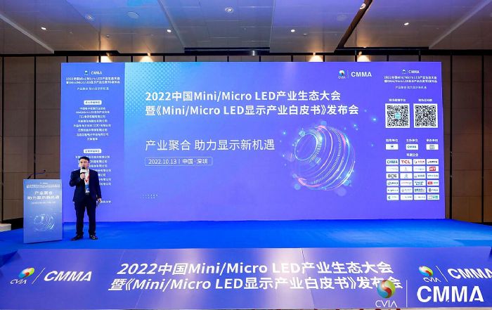 2022 ЇMiniMicro LEDa(chn)I(y)B(ti)ߡMini/Micro LED@ʾa(chn)I(y)Ƥl(f)ɹek