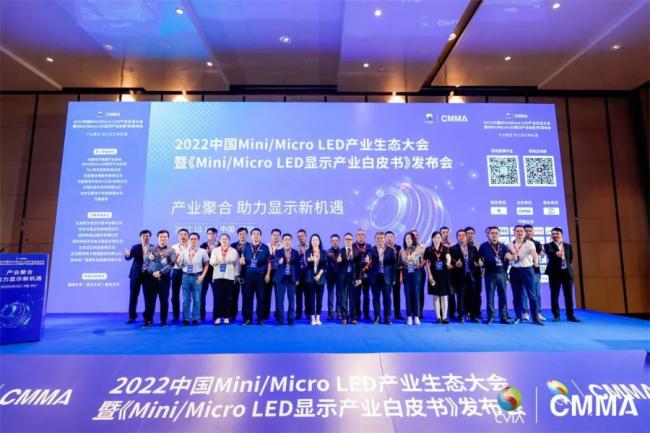 AET̩Ҫ2022 Mini/Micro LED@ʾa(chn)I(y)Ƥذl(f)