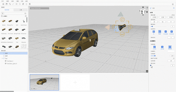 DataMeshȫa(chn)ƷҕXDataMesh Director 5.4 ͬϾ