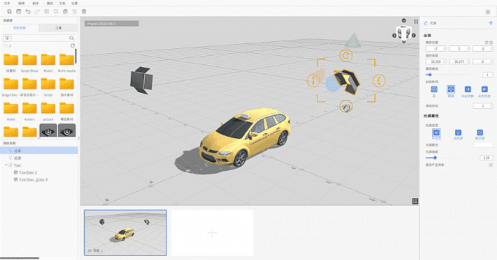 DataMeshȫa(chn)ƷҕXDataMesh Director 5.4 ͬϾ