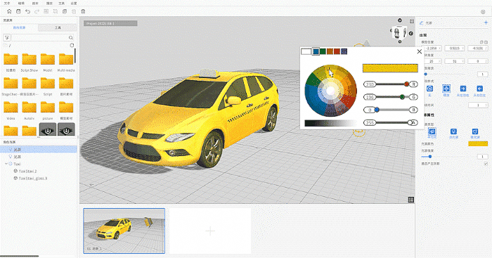 DataMeshȫa(chn)ƷҕXDataMesh Director 5.4 ͬϾ