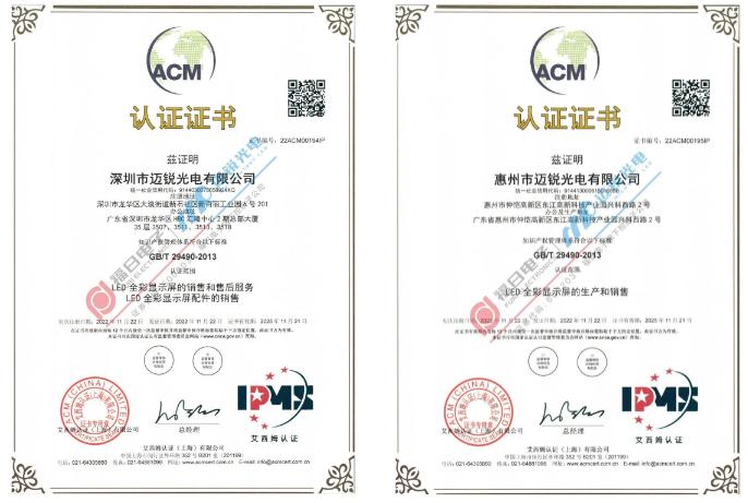 ~J늳ɹͨ^ GB/T 29490-2013 ֪R(sh)a(chn)(qun)wϵJ(rn)C