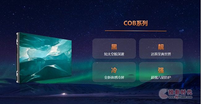 ɭCOB@ʾg(sh)I(lng)ИI(y)ِ残|(zh)δ
