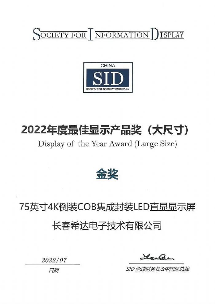 ϣ_@g(sh)I(y)(yng)ϯ2022 SID @ʾ¼g(sh)v