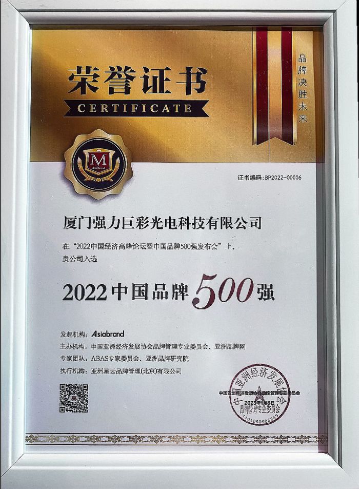 (qing)޲ʘsǡ2022ЇƷ500(qing)־(qing)LsߡrЇ(jng)(j)(chung) 