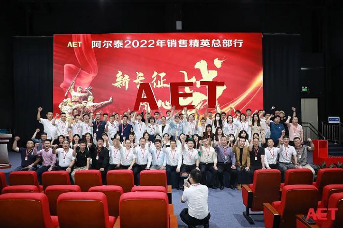 AET 2022 ¼ | ƷϣطsB(ti)