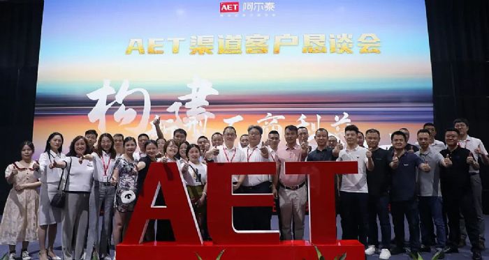 AET 2022 ¼ | ƷϣطsB(ti)