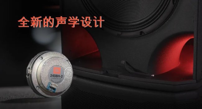 全新一代SRX900巡演級(jí)線陣列系統(tǒng)為深馬運(yùn)動(dòng)員助力加油