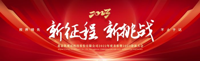  (zhn) | Pҕ_2022ȱ2023ӭ´AMĻ