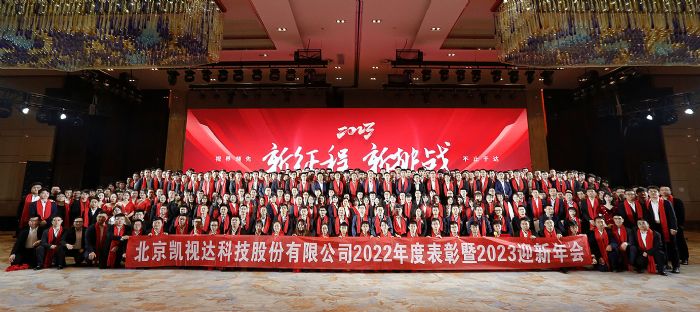  (zhn) | Pҕ_2022ȱ2023ӭ´AMĻ