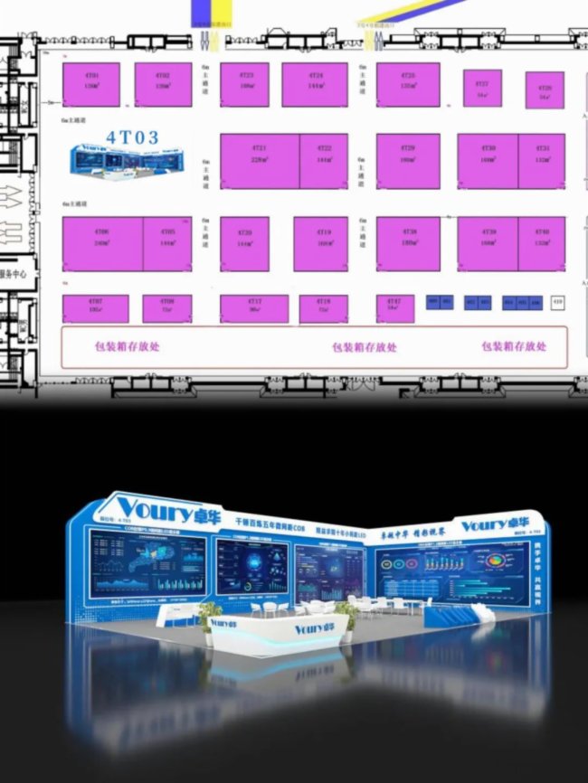 2023ϰ|Voury׿AֱչF(xin)ʢr