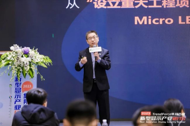 Micro LED@ʾӭ|(zh)l(f)չ(zhn)ԙC(j)I(lng)8K@ʾ