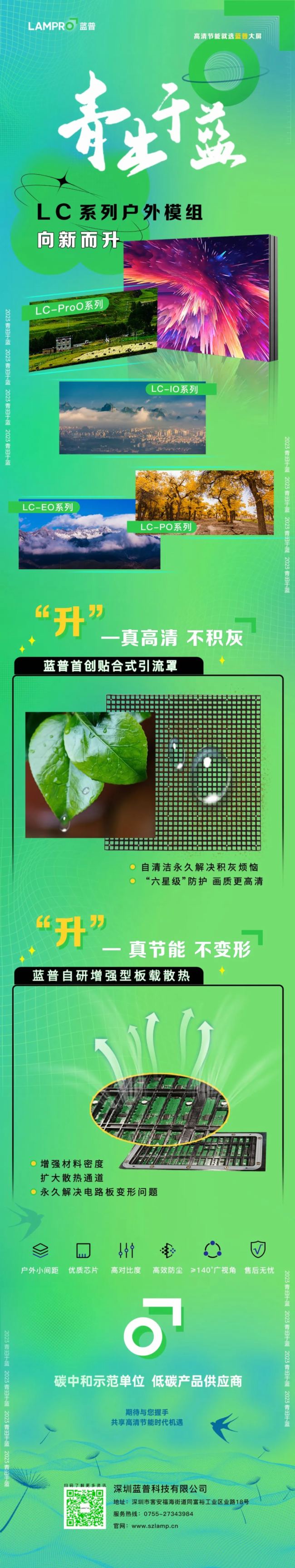 LCϵБģMح{(ln)տƼɴg(sh)ׄ(chung) ¶