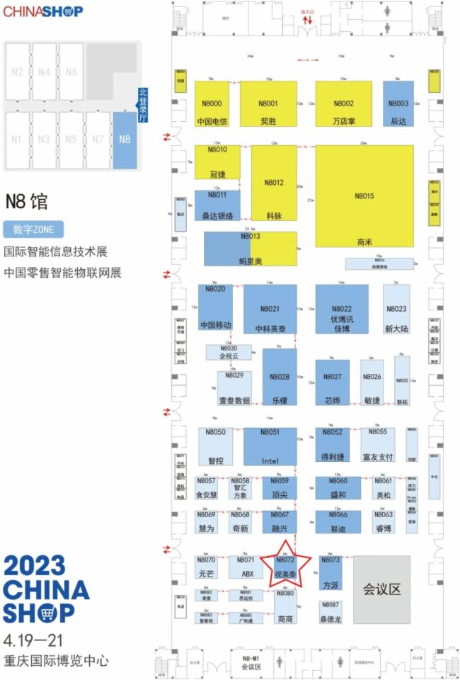 2023 CHINASHOP | ҕ̩Ո(qng)sؑcڶʮЇ(gu)ۘI(y)[(hu)