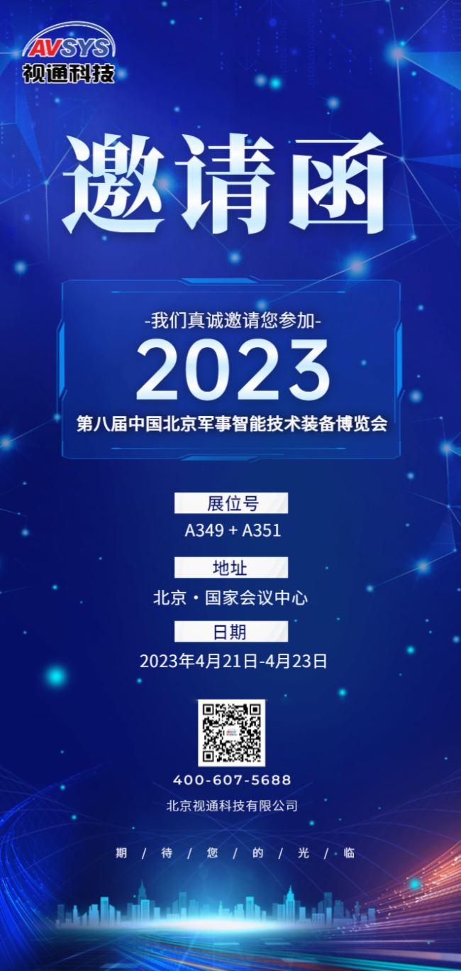 2023ڰˌЇ܊ҕͨƼ\ĵ