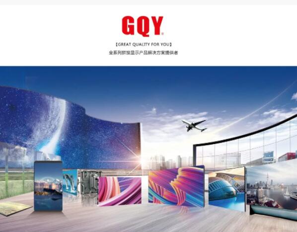 GQY(jng)rg(yn)ĺôΨƷ|(zh)ؓ(f)ꎣ
