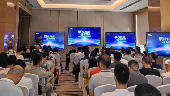 yTCL١2023 TCLȫѲչɶվ¡_