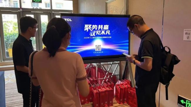 yTCL١2023 TCLȫѲչɶվ¡_