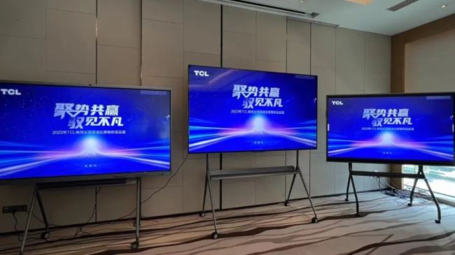 yTCL١2023 TCLȫѲչɶվ¡_