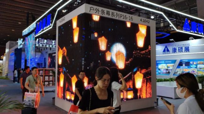 2023⁆չTչɫa(chn)Ʒȫ͑A