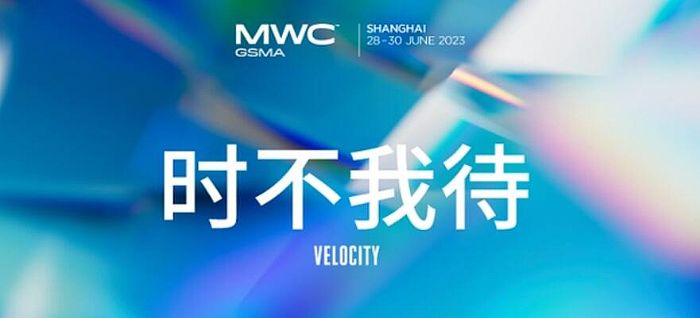 2023MWCϺĻMAXHUBչָǰ