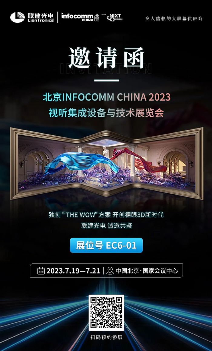 Ո(qng) | (lin)۱InfoCommչ(hu)EC6-01չλ