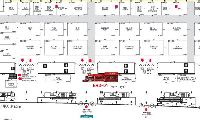 \(chng) | (lin)yI(lng)Q౱ InfoComm China​ 2023