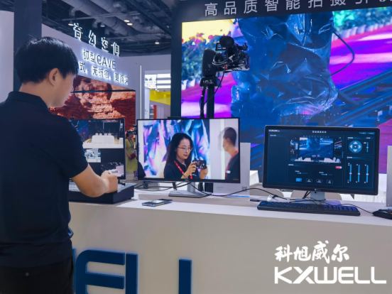 2.0汾InfoCommChina 2023