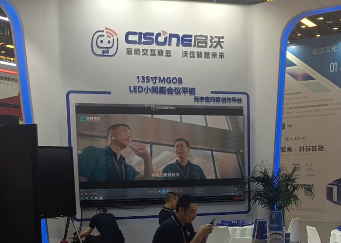 @ƴ InfoCommChina 2023