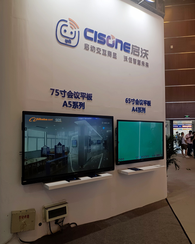 @ƴ InfoCommChina 2023