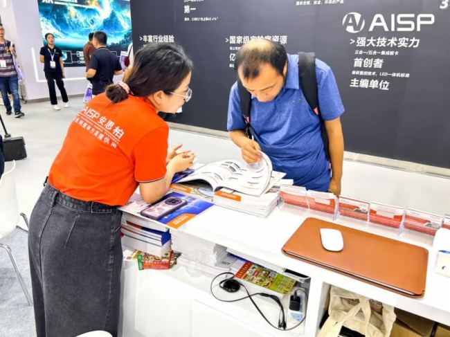 չ(hu)ֱInfoComm China˼EE8-01