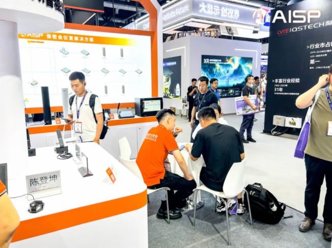 չ(hu)ֱInfoComm China˼EE8-01