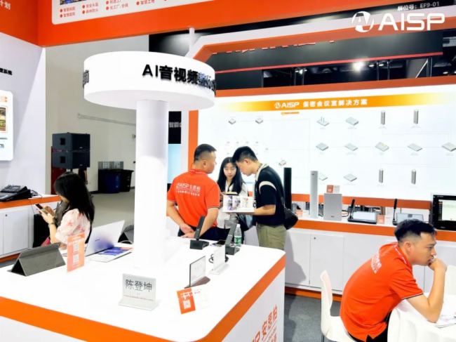 չ(hu)ֱInfoComm China˼EE8-01
