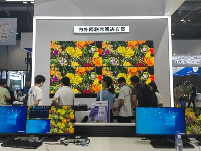 P(chung)_(d)Infocomm China 2023Hҕ O(sh)cg(sh)չF(xin)(chng)(bo)