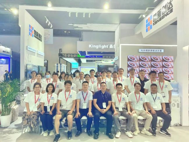 P(chung)_(d)Infocomm China 2023Hҕ O(sh)cg(sh)չF(xin)(chng)(bo)