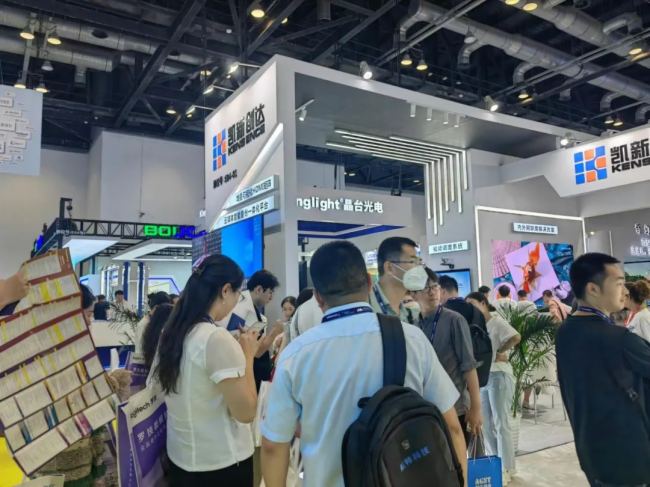 P(chung)_(d)Infocomm China 2023Hҕ O(sh)cg(sh)չF(xin)(chng)(bo)
