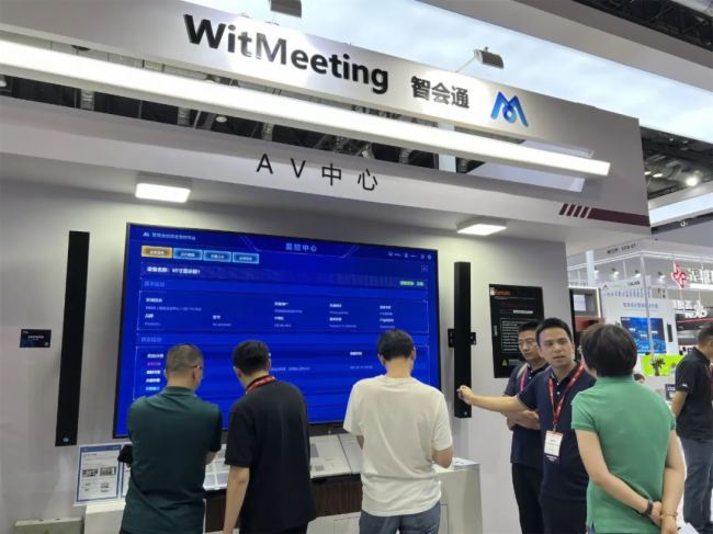 չ | InfoComm China 2023 섓(chung)F(tun)WitMeetingǕܻͨhg