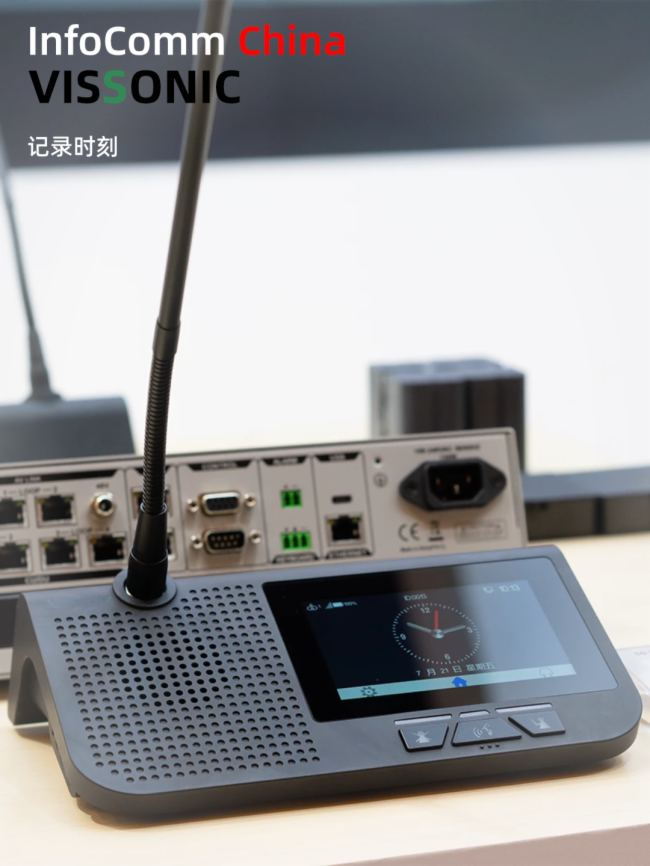 h2023걱InfoCommչI(lng)ҕlg(sh)(chung)£(chung)δ