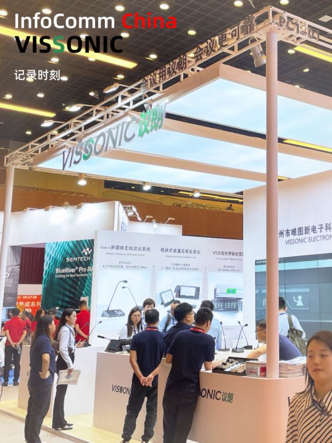 h2023걱InfoCommչI(lng)ҕlg(sh)(chung)(chung)δ