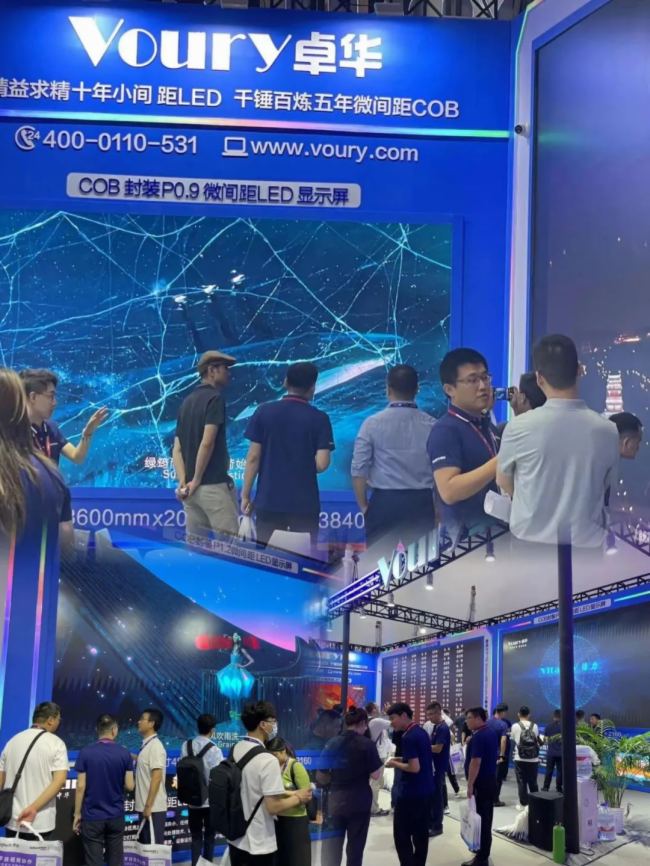 Voury׿A|Infocomm China 2023AMY(ji)|Ļɢڴ´Ҋ