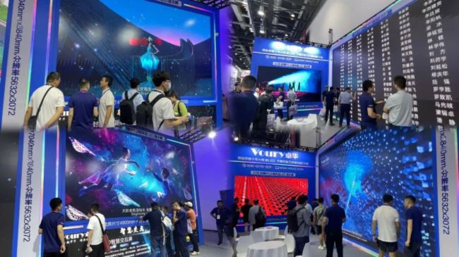 Voury׿A|Infocomm China 2023AMY(ji)|Ļɢڴ´Ҋ