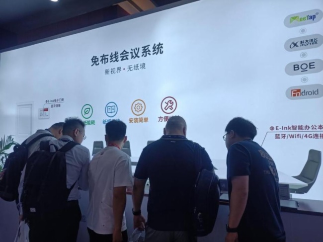 A(hu)ͨInfoComm China 2023չ(hu)ʻ