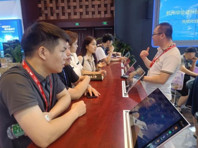 A(hu)ͨInfoComm China 2023չ(hu)ʻ