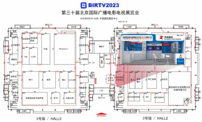 2023-BIRTVչ-섓(chung)_ͬںτ(chung) δ